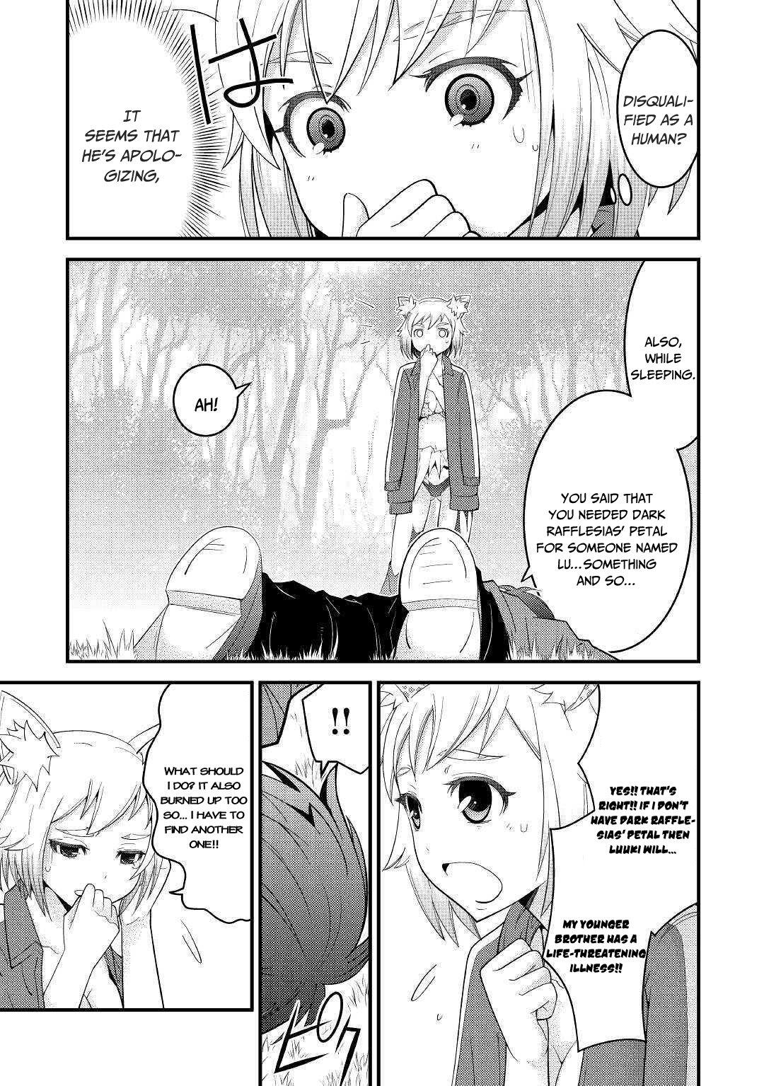 Kamisama ni Kago 2 Nin Bun Moraimashita Chapter 4 17